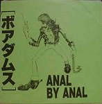 Anal 7-in cover
