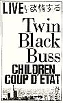 CCD Twin Black Buss cover