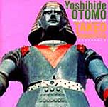 Takeo Yamashita cover